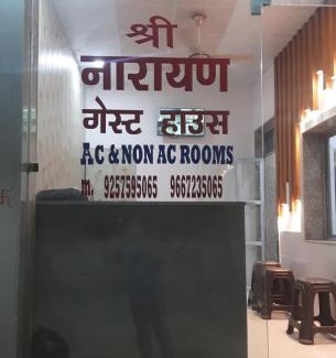 Khatu Casa | Shri Narayan Guest House