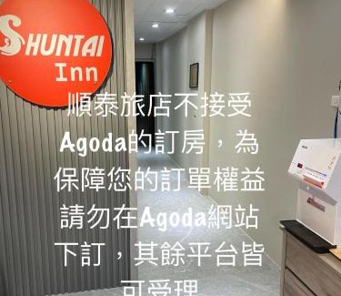 Shoufeng Casa | Shuntai Inn