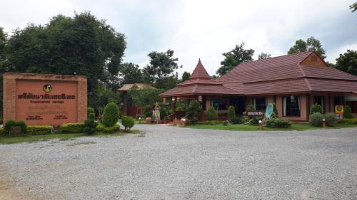 Si Satchanalai Complejo | Sisatchanalai Heritage Resort