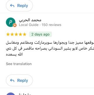 Yanbu Apartamento | Smart Apartments - Yanbu