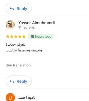 Yanbu Apartamento | Smart Apartments - Yanbu