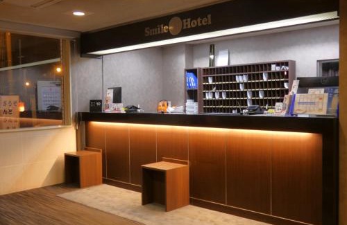 Kushiro Hotel | Smile Hotel Kushiro - Vacation STAY 69859v