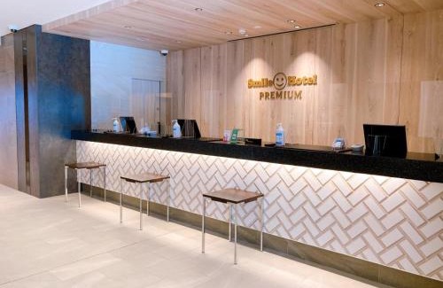 Hakodate Hotel | Smile Hotel Premium Hakodate Goryokaku