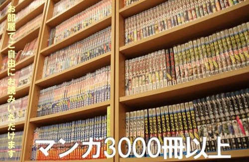 Higashishinkoiwa Hotel | Smile Hotel Tokyo Shinkoiwa - Vacation STAY 82164v