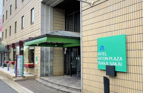 Sakai Ward Hotel | Smoking Double 3rd Anniversary of Rebranding S / Sakai Ōsaka