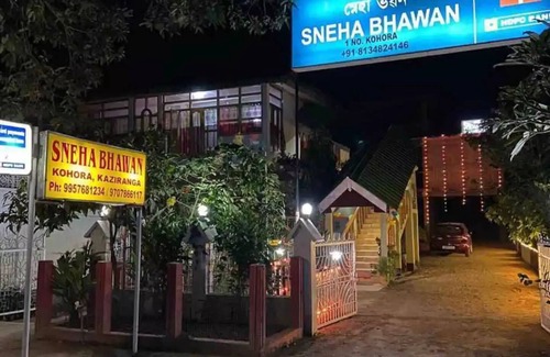 Golaghat Apartamento | Sneha Bhawan - Home Away From Home! #2