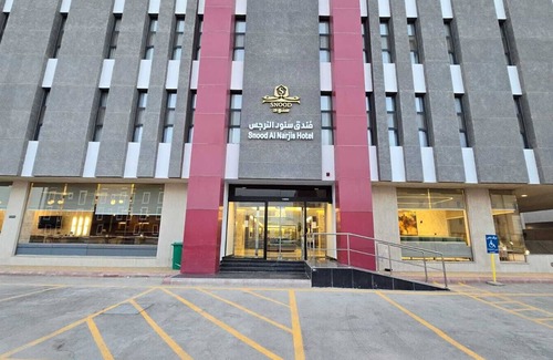 Al Aziziyah Hotel | Snood Al Salam