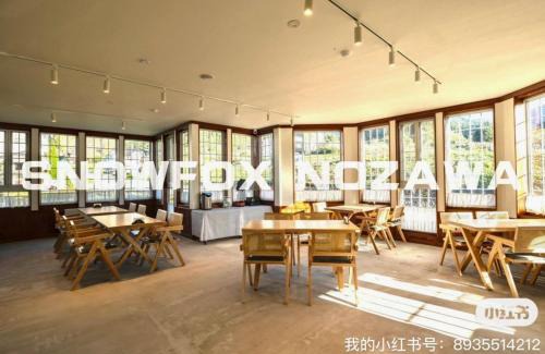 Nozawaonsen Casa | Snowfox Nozawa