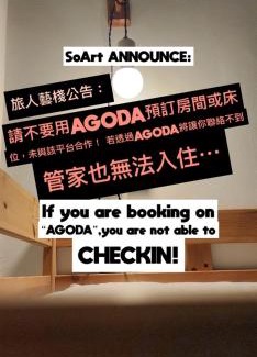 Sanyi Casa | So Art Guesthouse 旅人藝棧民宿