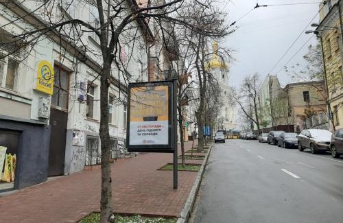 Verkhnie Misto Apartamento | Sofiivs'ka apartments