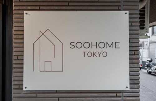 Minamiotsuka Apartamento | Sohome Otsuka Hotel