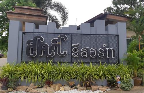Sattahip Complejo | Sor Kor Sor Resort