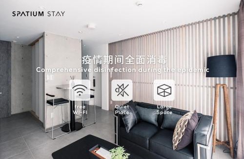 Tsukiji Apartamento | SPATIUM GINZA