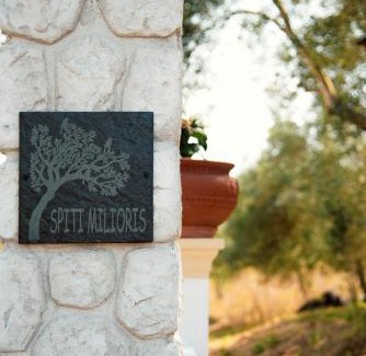 Lefkimmi Casa | Spiti Milioris