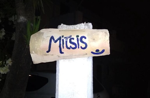 Arillas Apartamento | SPITI MITSIS I