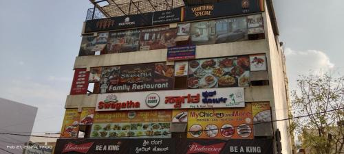 Narasapura Hotel | SPOT ON Sree Ranganatha Boarding And Lodging 2