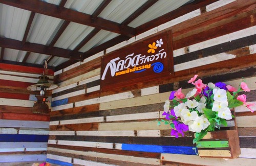Hat Chao Samran Complejo | Squid Resort