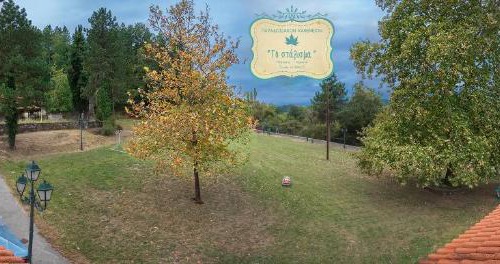 North Tzoumerka Casa | Stalisma