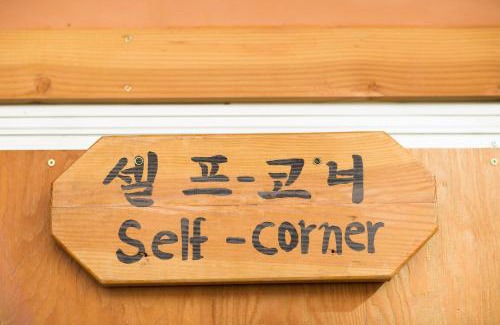 Jeonju Casa | Starlight Rest Area