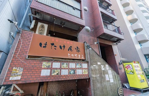 Sangenjaya Apartamento | Stay 三軒茶屋 Sangenjaya Shibuya