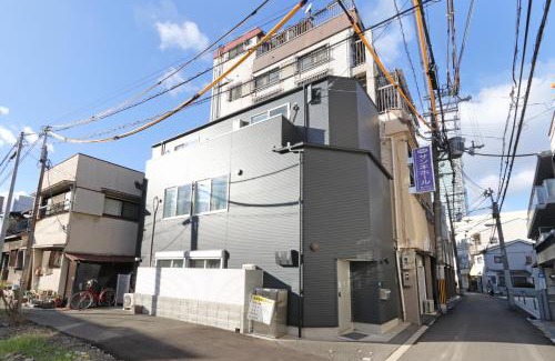 Abeno Apartamento | Stay&Go阿倍野1号室