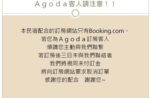 Ruifang Casa | Stay if you wish Homestay