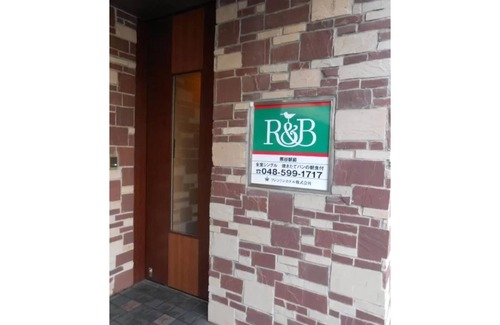 Kumagaya Hotel | Stay without meals Single 2 person use plan smo / Kumagaya Saitama