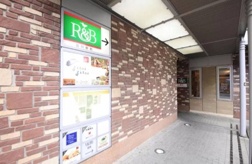 Morioka Hotel | Stay without meals Single room nonsmoking Fo / Morioka Iwate