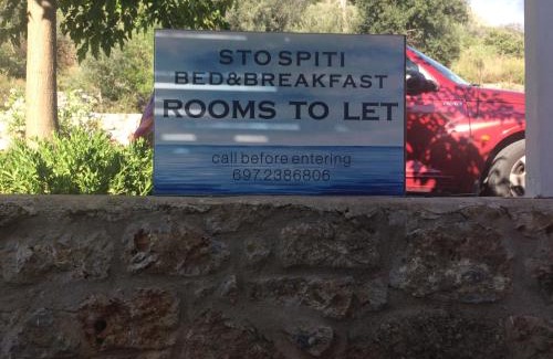 Lefktron Cama Y Desayuno | Sto Spiti