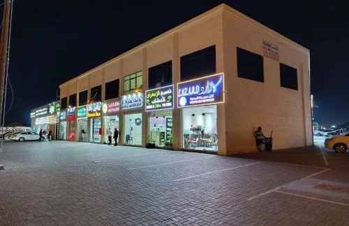 Al Ain Apartamento | Studio 1 Bedroom 2 twin beds