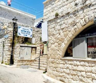 Artists Colony Apartamento | studio in the old city