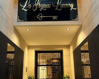 RACINE EXTENSION Apartamento | studio les joyeux luxury