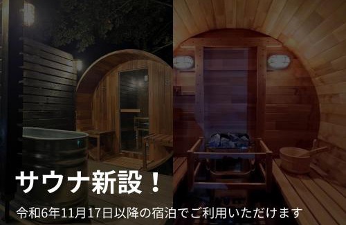 Nasu Casa | Suite Villa NASU Shiki Resort