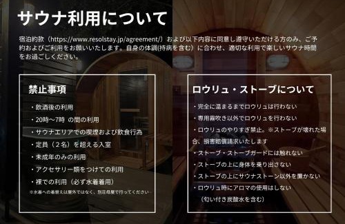 Nasu Casa | Suite Villa NASU Shiki Resort