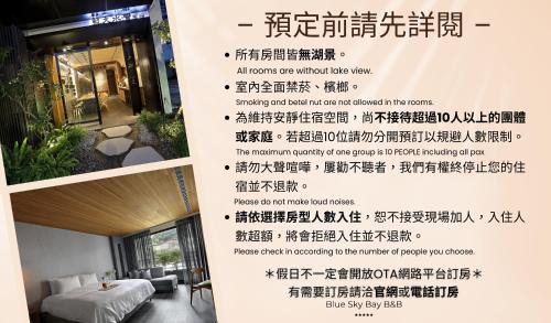 Yuchi Casa | Sun Moon Lake Blue Sky Bay B&B