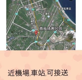 Hualien City Centre Cama Y Desayuno | Sunny Breeze Garden Homestay