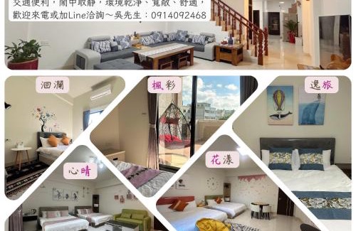 Hualien City Centre Casa | Sunshine Fonda Homestay