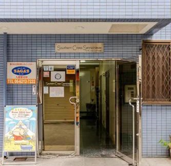 Sennichimae Apartamento | Super close to Dotonbori! Great location room#401