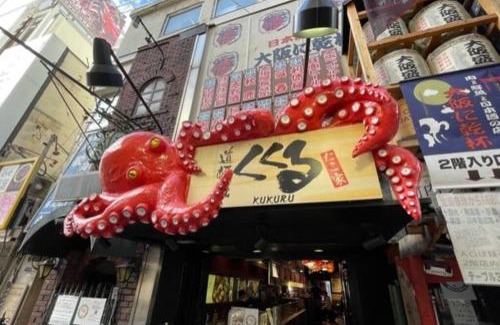 Sennichimae Apartamento | Super close to Dotonbori! Great location room#401