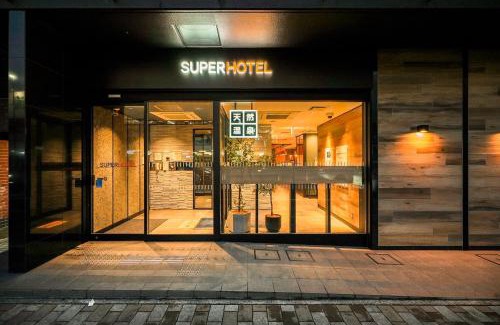 Utsunomiya Hotel | Super Hotel Utsunomiya