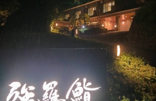 Gora Casa | Sushi Auberge Gorasaryo