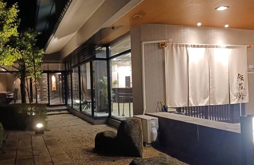 Gora Casa | Sushi Auberge Gorasaryo