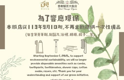 North District Hotel | Taichung EnrichLife Hotel