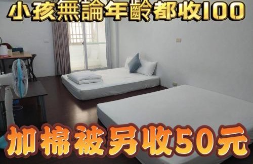 Taitung Casa | Taitung Tourist Inn