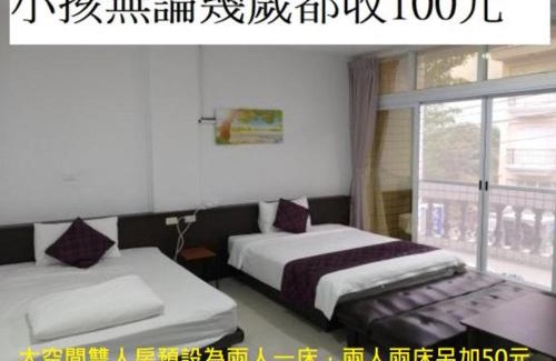 Taitung Casa | Taitung Tourist Inn
