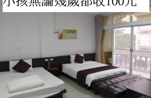 Taitung Casa | Taitung Tourist Inn