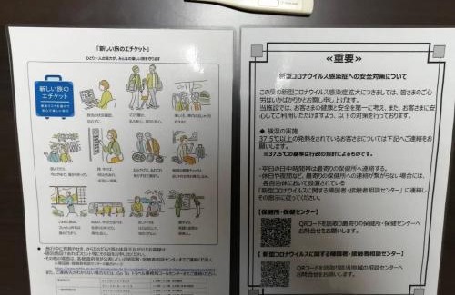 Funabashi Casa | TAKAHOUSE Tokyo NISHIFUNABASHI