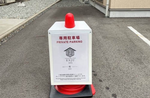 Hida Takayama Onsen Apartamento | TAKAYAMA STAY ENJU