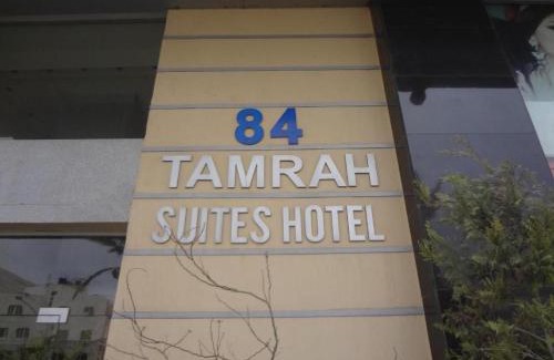Al Jubeiha Hotel | Tamrah Suites Hotel