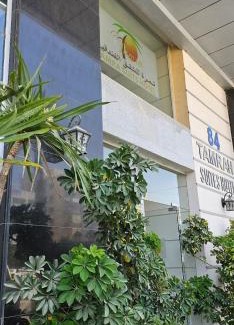 Al Jubeiha Hotel | Tamrah Suites Hotel
